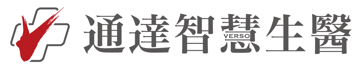 通達智慧生醫