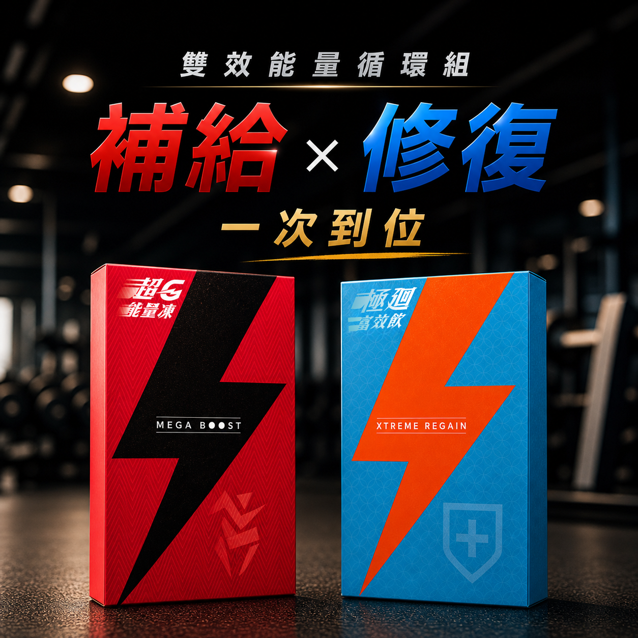 未命名設計 (2)