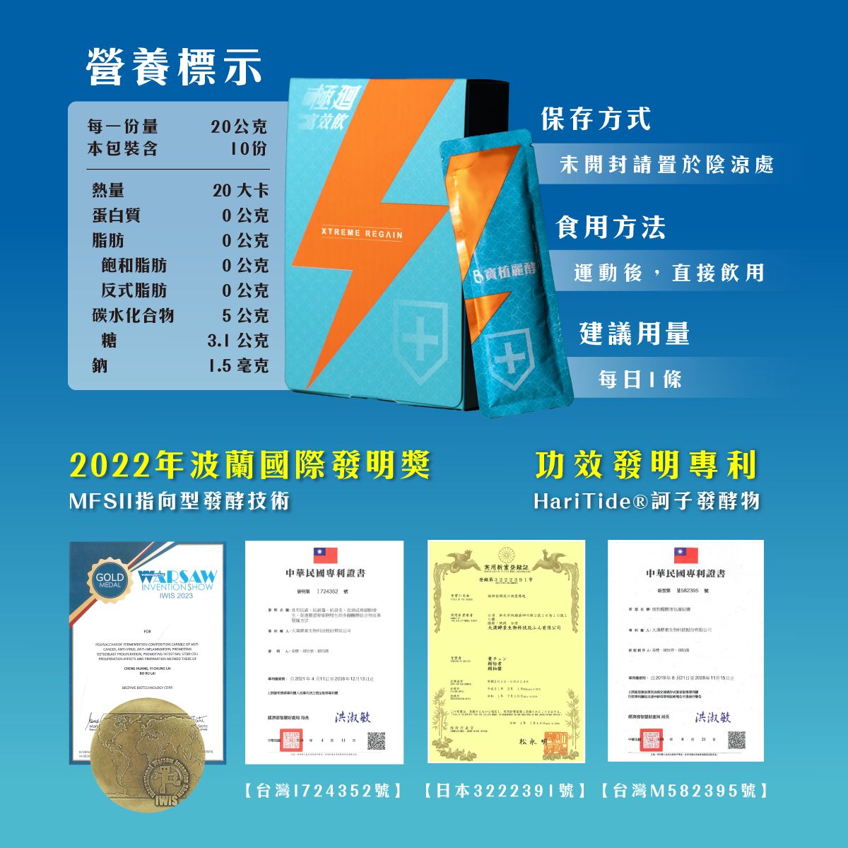 寶植網頁極廻02