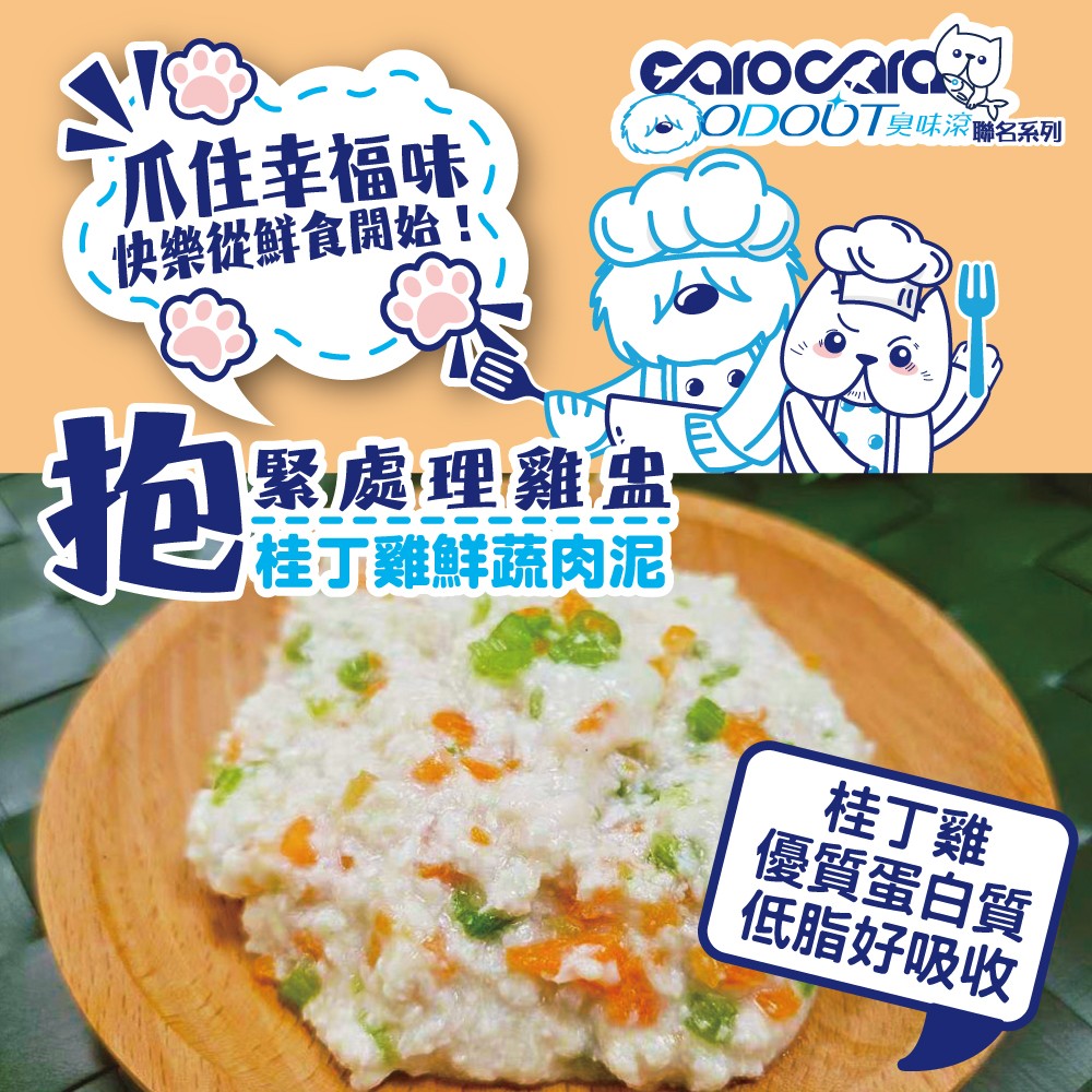 抱緊處理雞盅-詳情頁03