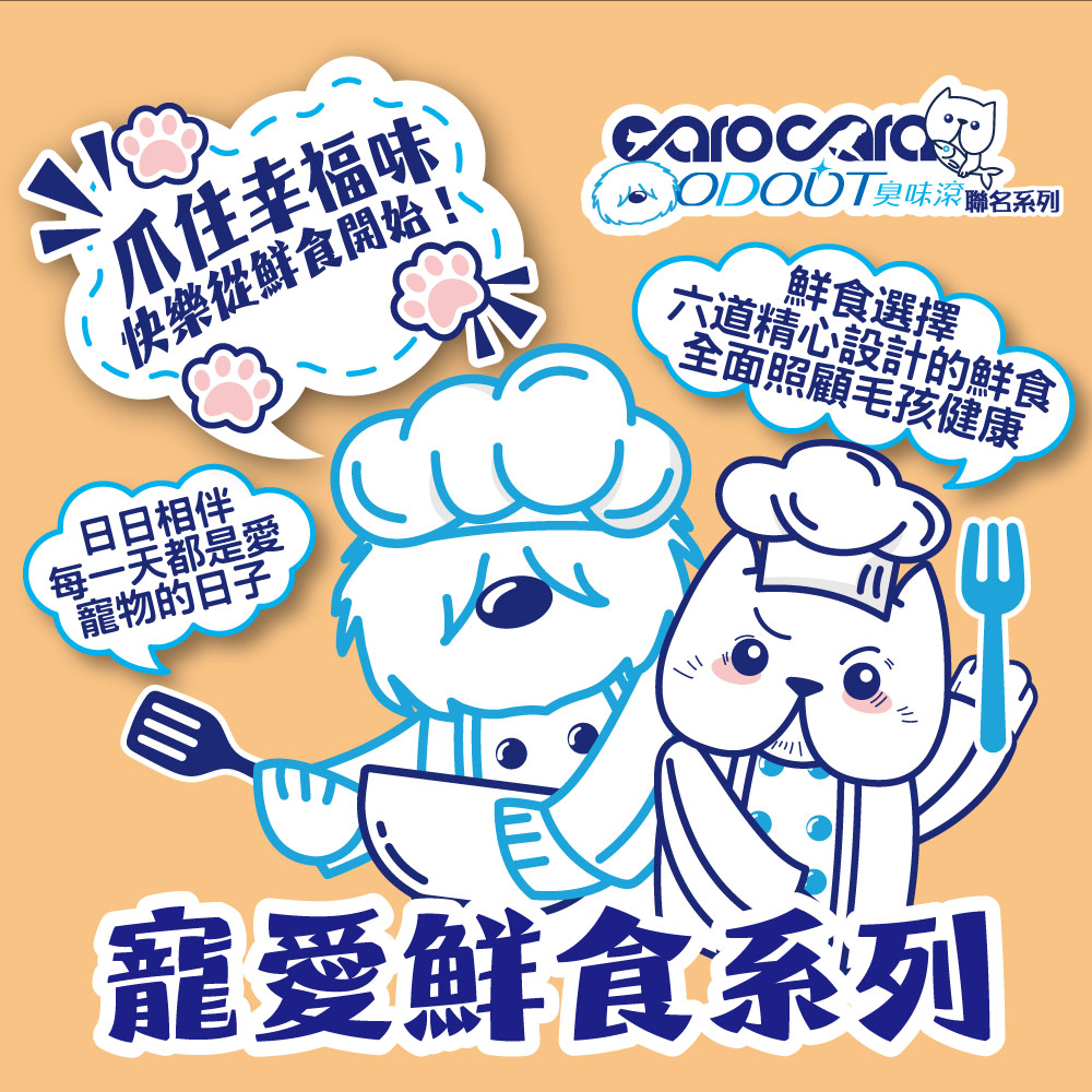 鲜食详情页-01