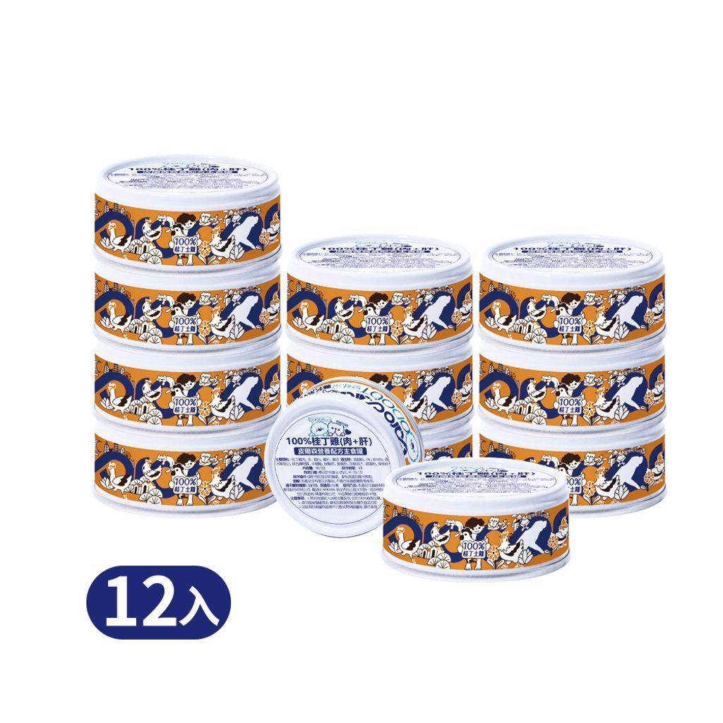 桂丁雞12入1000X1000-2 (1)