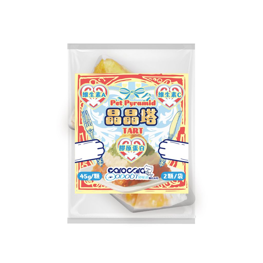 image_B7708262-E62F-4C3B-AE6C-03F52F4A5F07_1751692827