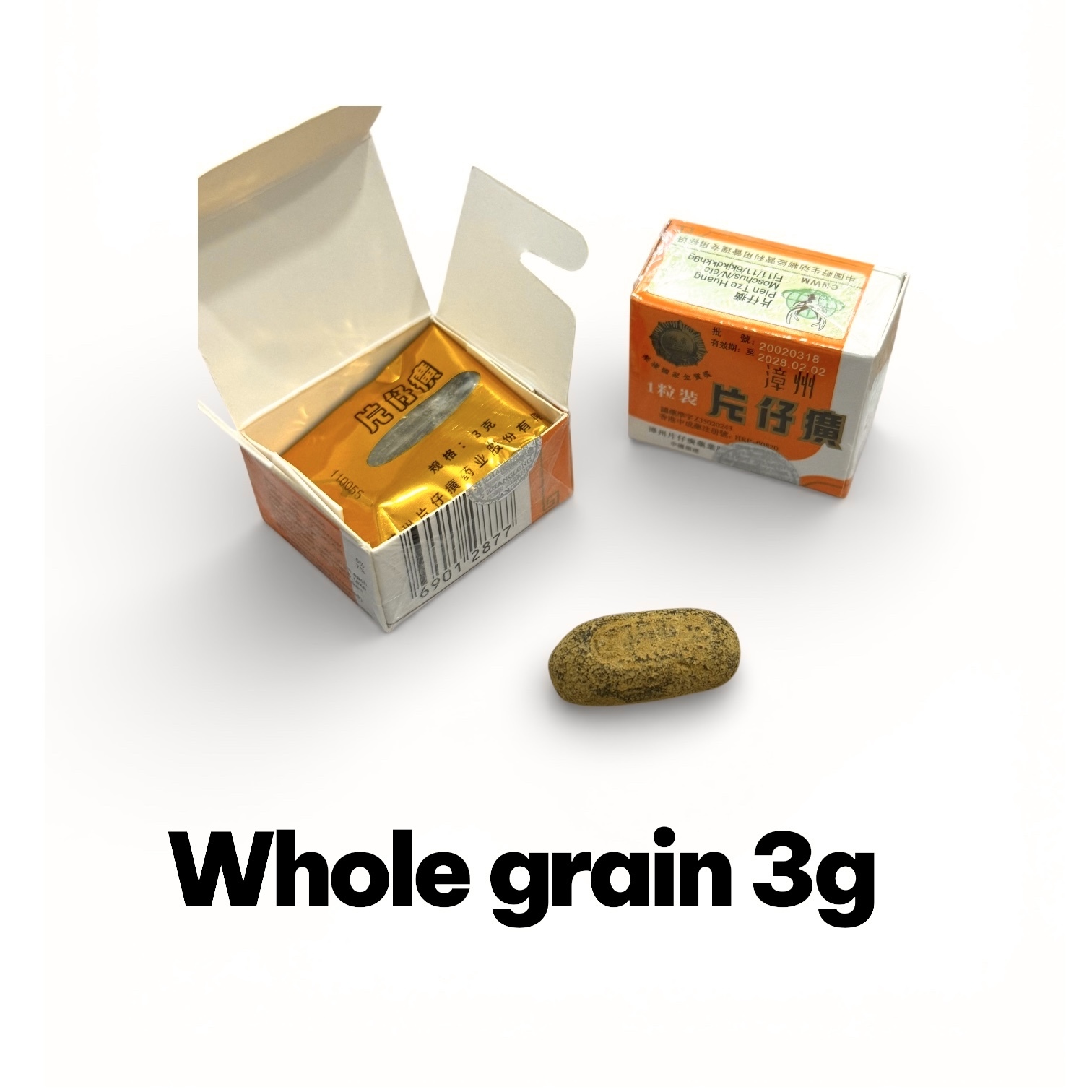 Photoroom_20260105_143851