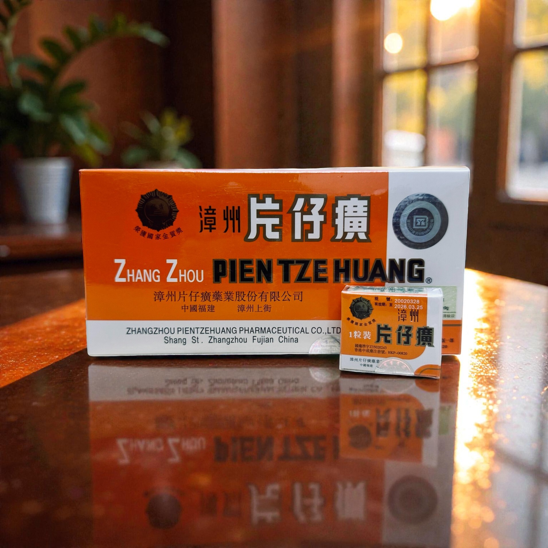 Premium Zhangzhou Pien Tze Huang (漳州片仔癀) – Hong Kong – 楊文豐