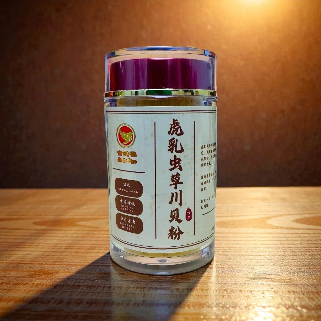 tiger milk mushroom powder-Photoroom