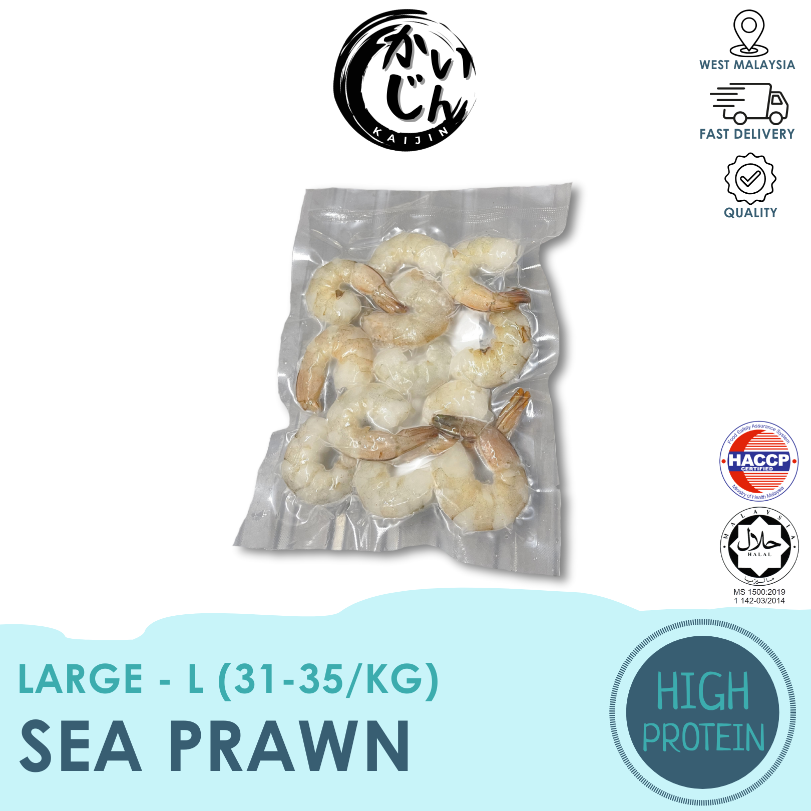 Sea Prawn (L) 150