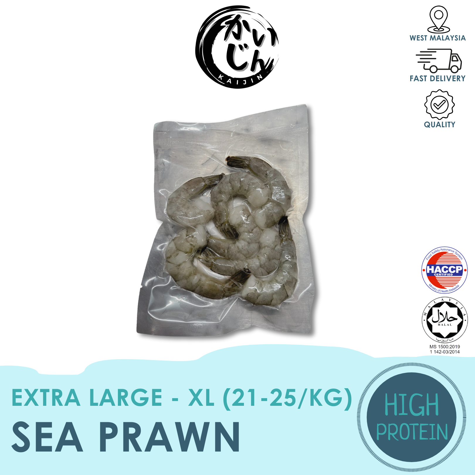 Sea Prawn (XL) 150