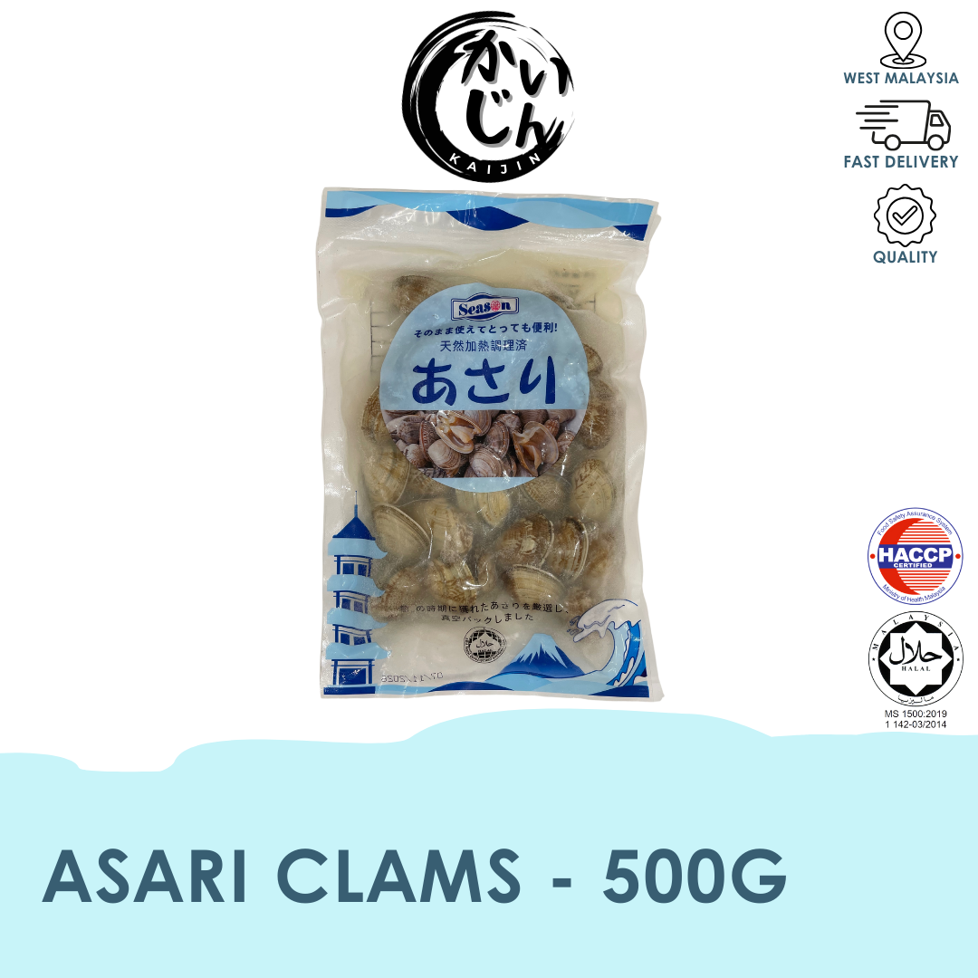 Asari Clam (500g)