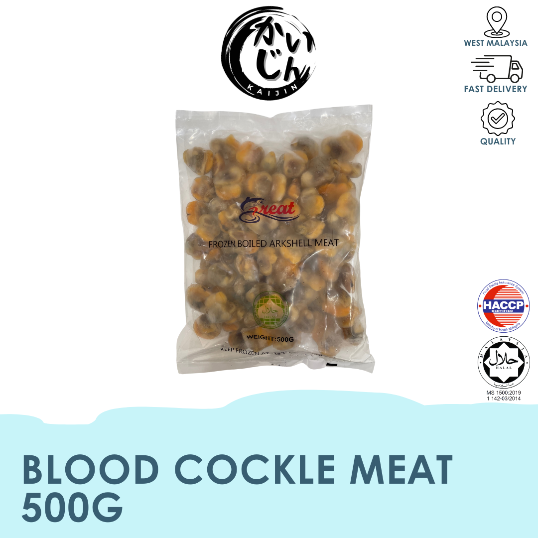 Blood Cockle Meat (500g)