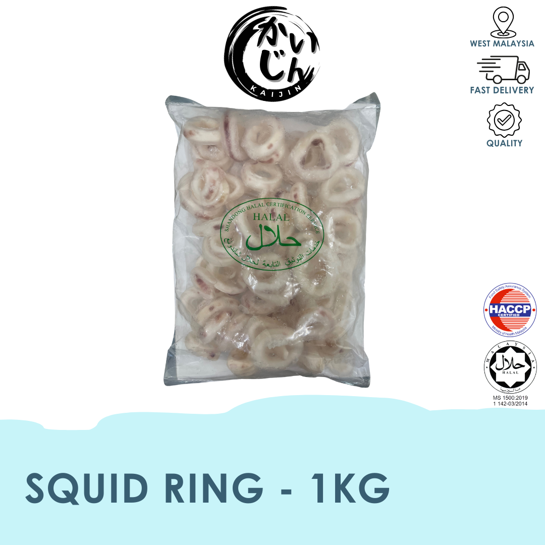 Squid Ring (1kg)