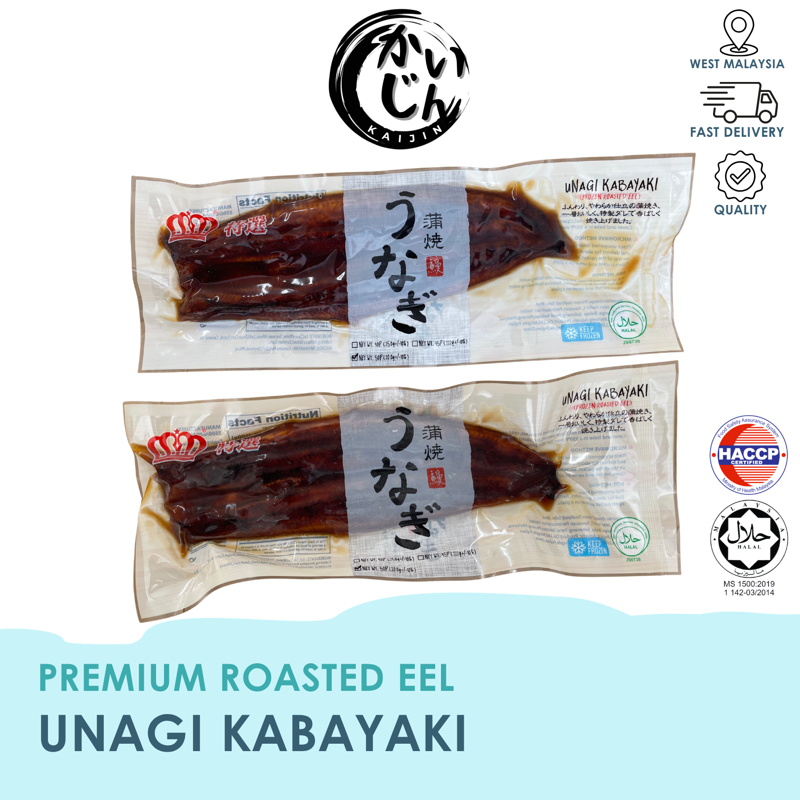 Unagi kabayaki