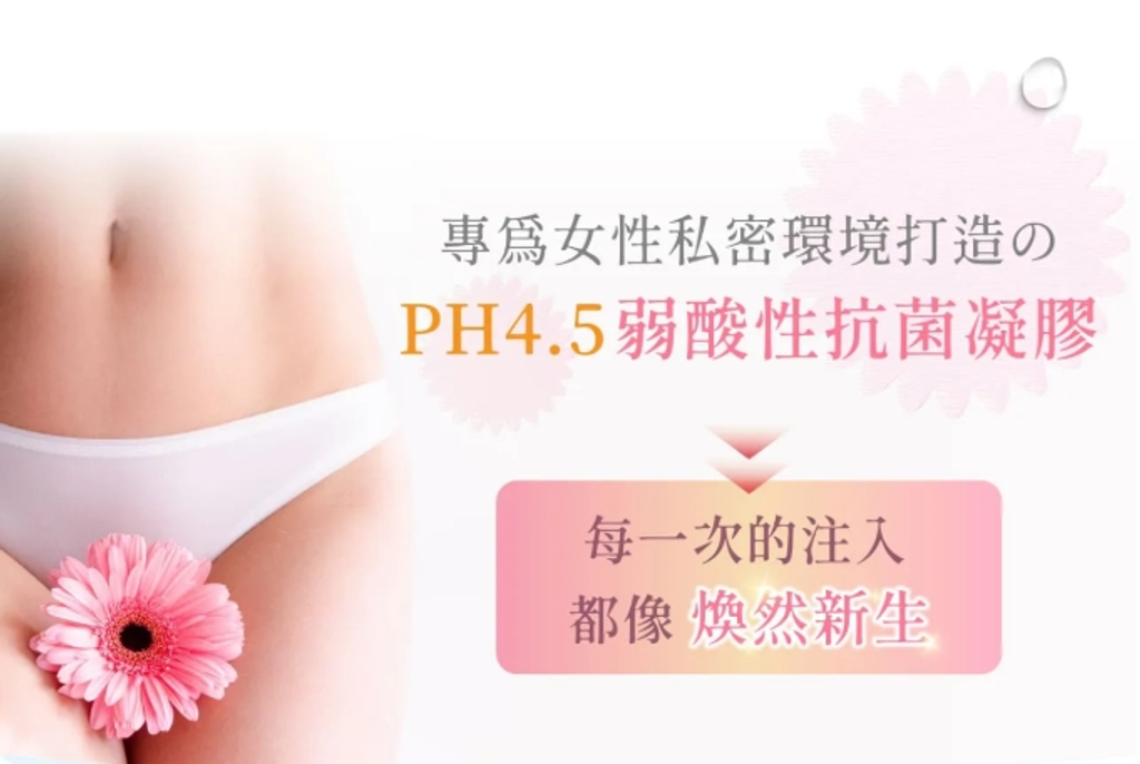 日本 花美水hanamisui inclear🌼女性私密處乳酸清潔凝膠 盒_10入 (長期團)-8