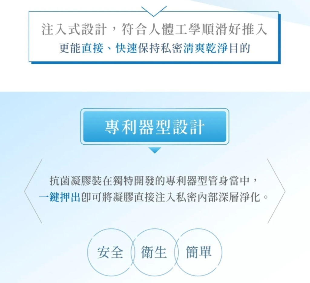 日本 花美水hanamisui inclear🌼女性私密處乳酸清潔凝膠 盒_10入 (長期團)-6