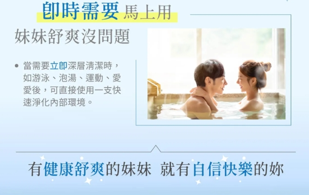 日本 花美水hanamisui inclear🌼女性私密處乳酸清潔凝膠 盒_10入 (長期團)-2