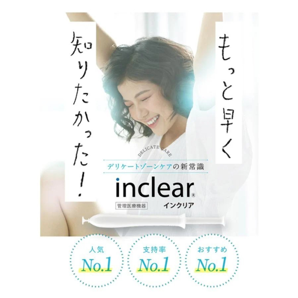 日本 花美水hanamisui inclear🌼女性私密處乳酸清潔凝膠 盒_10入 (長期團)-11