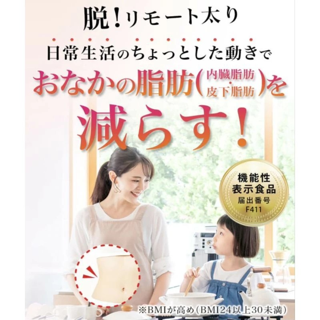 日本 Maruman 黑薑美體錠60粒 (長期團)-1