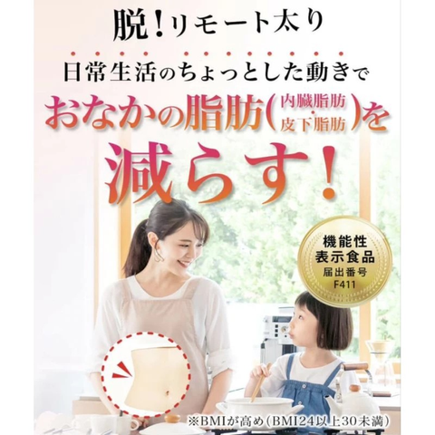 日本 Maruman 黑薑美體錠60粒 (長期團)-1