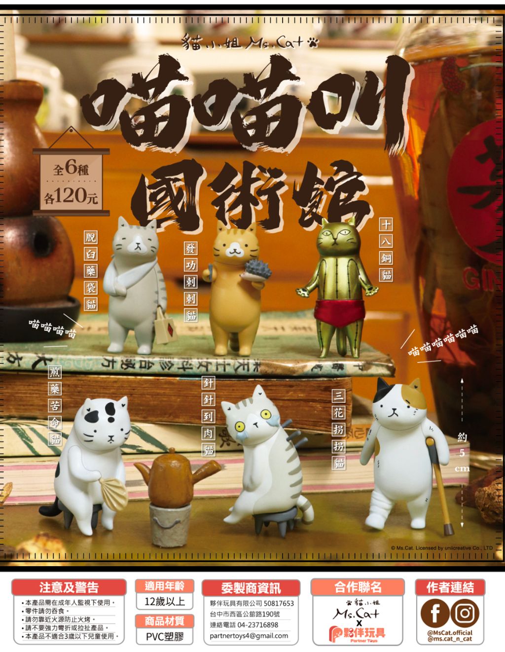 image_CD6ACC50-5257-4B6A-AA25-88F1ABB37BD5_1749839256