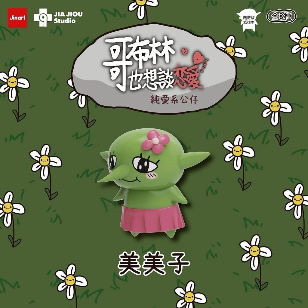 image_EB88AF9B-416C-4E61-90EA-2783ACC3B190_1765013545