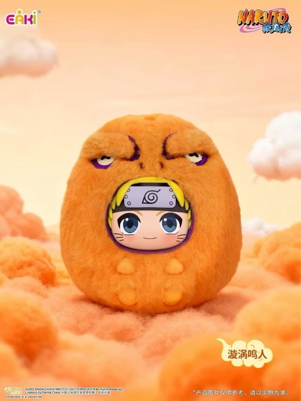 image_348906DF-45E9-4156-A182-DF087A54007D_1765279912