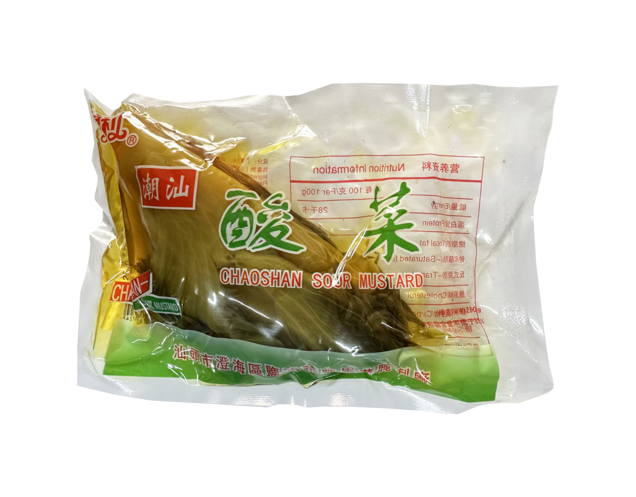 Sayur Masin Pnajang
