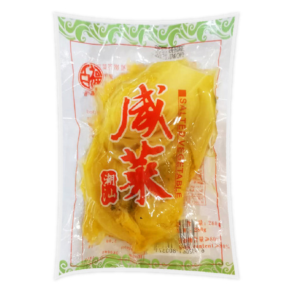 Sayur Masin -潮汕咸菜