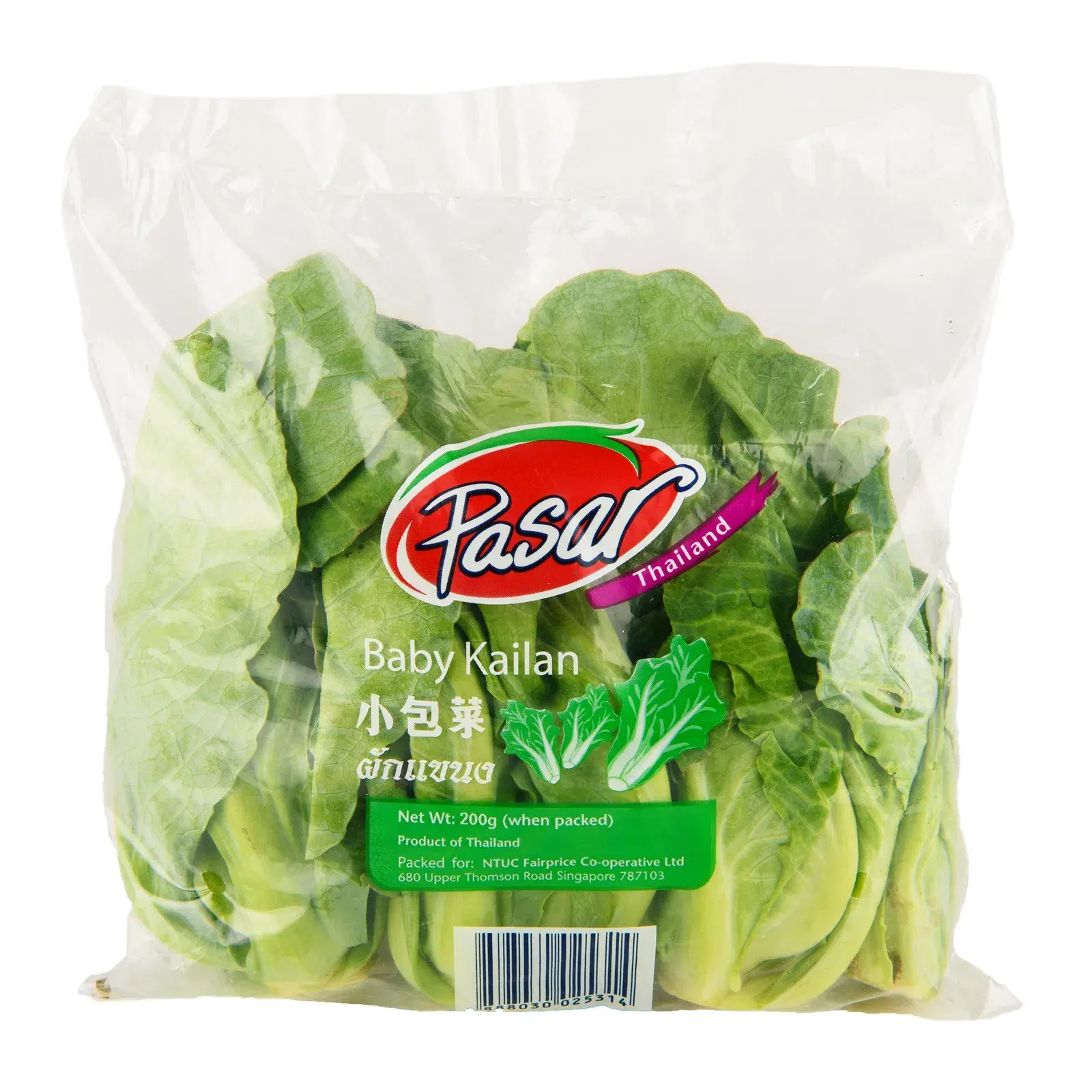 baby kailan packet
