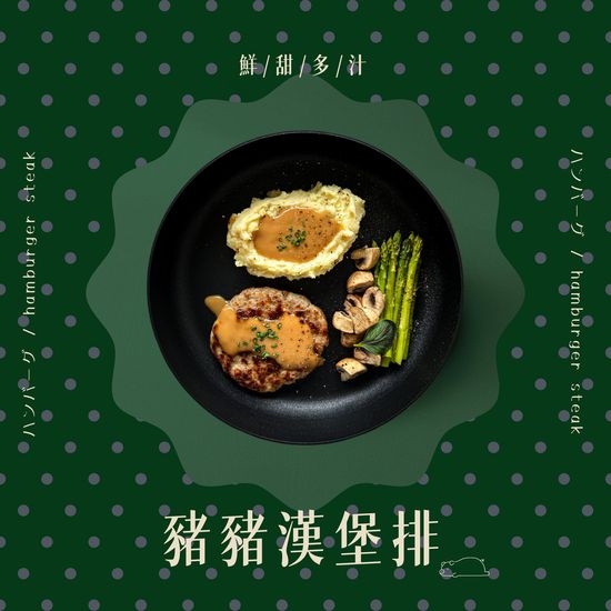  | 麥立兒食品 Miley Foods