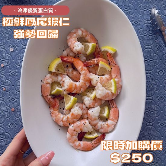  | 麥立兒食品 Miley Foods