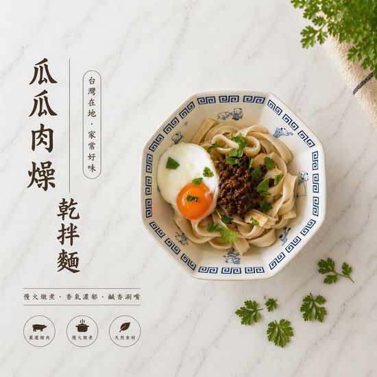  | 麥立兒食品 Miley Foods