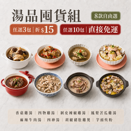  | 麥立兒食品 Miley Foods