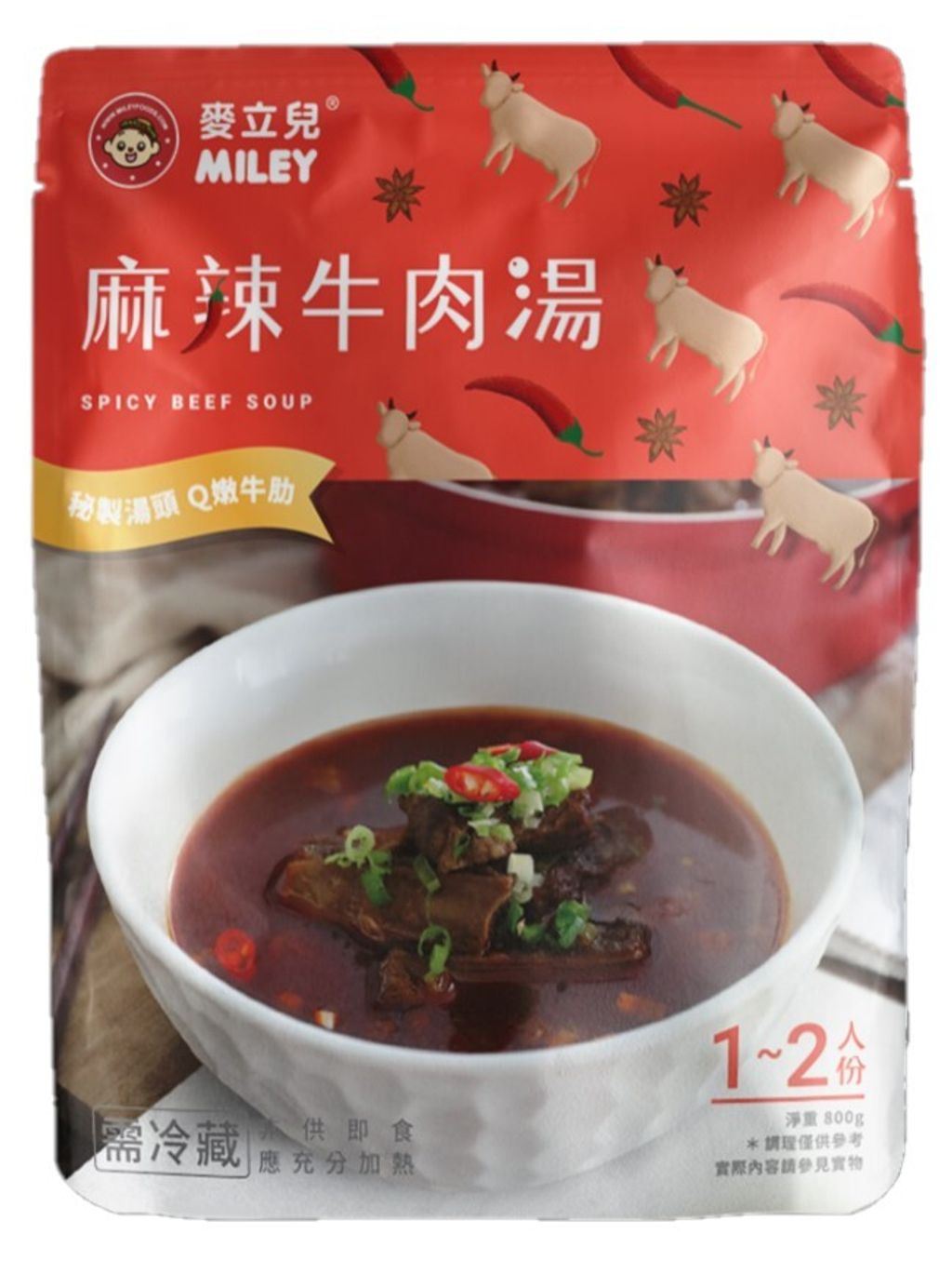 牛2