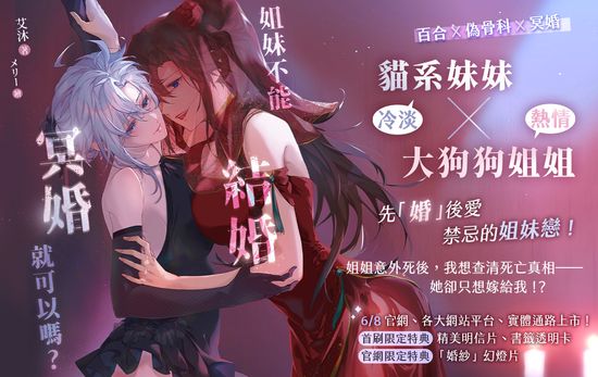  | 采藝出版