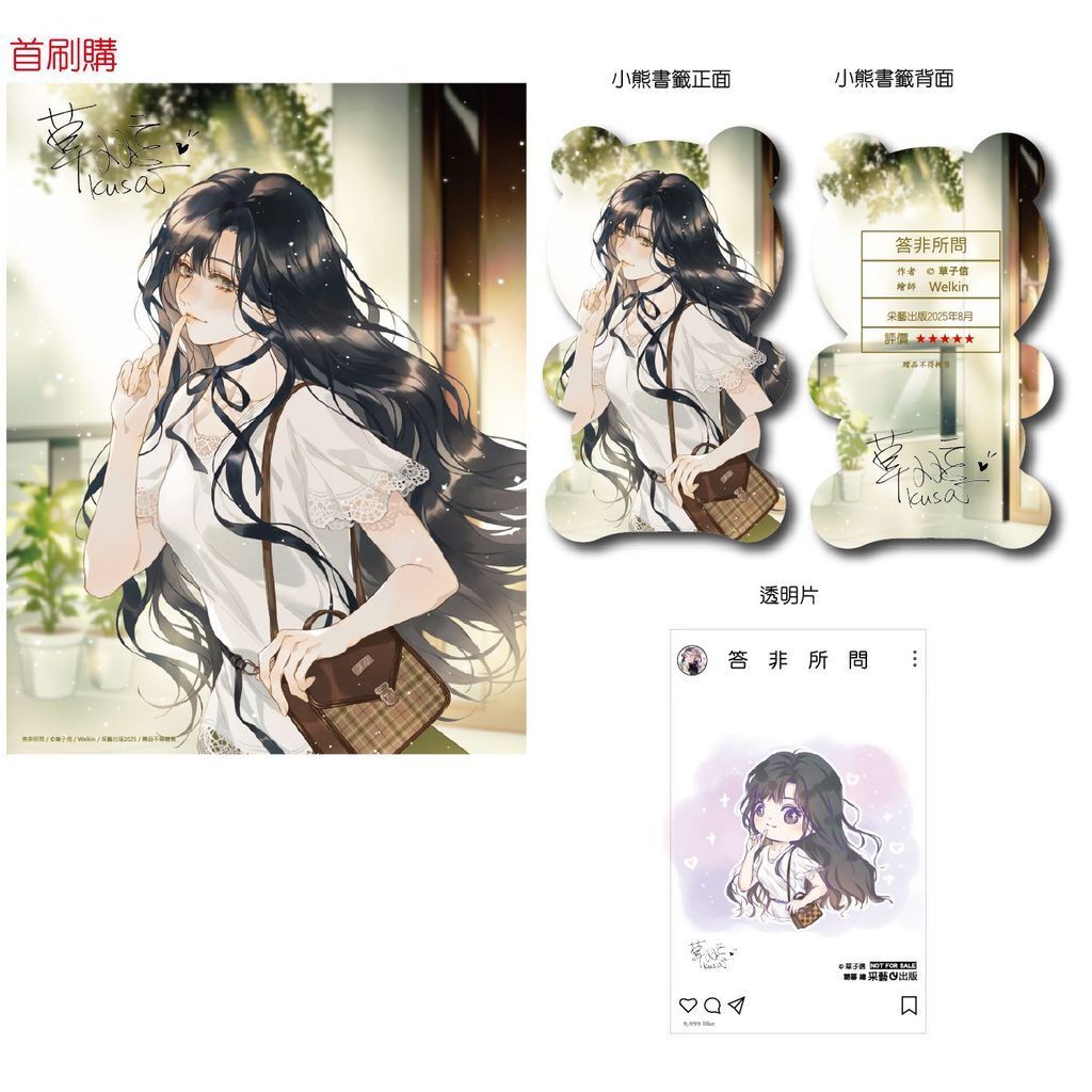 sg-11134201-825ag-mgd1wa4x9wy082