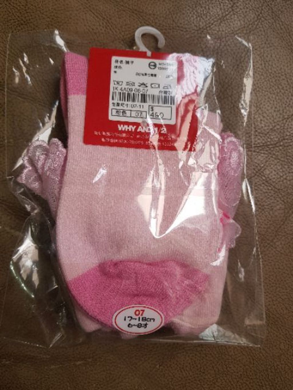 af86167ac1fd387ad616dee48ea052e9