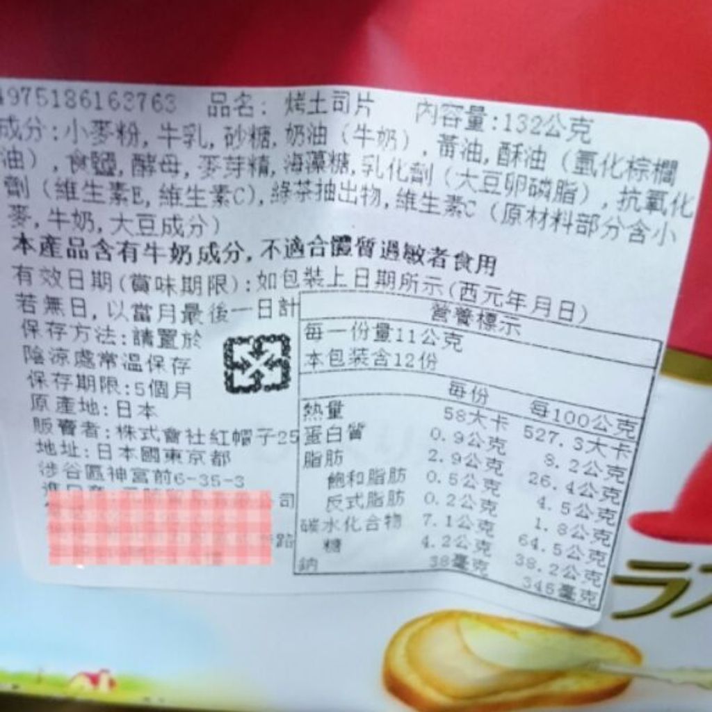 2fb5ba6910da55c0e06b0697fe70a3a3