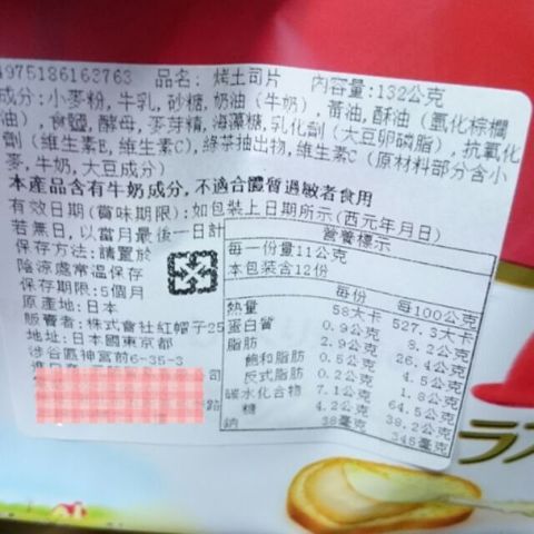 2fb5ba6910da55c0e06b0697fe70a3a3