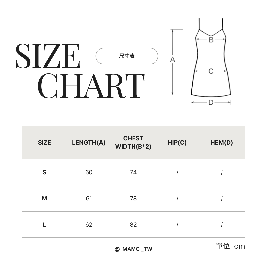 連衣裙尺寸