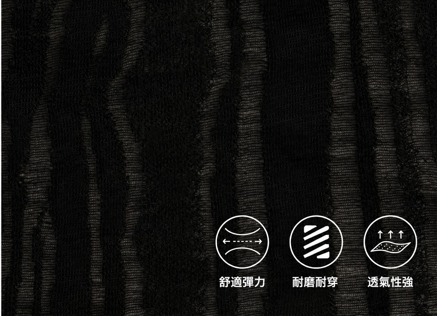 Textured Black Knit Fabric with Feature Icons