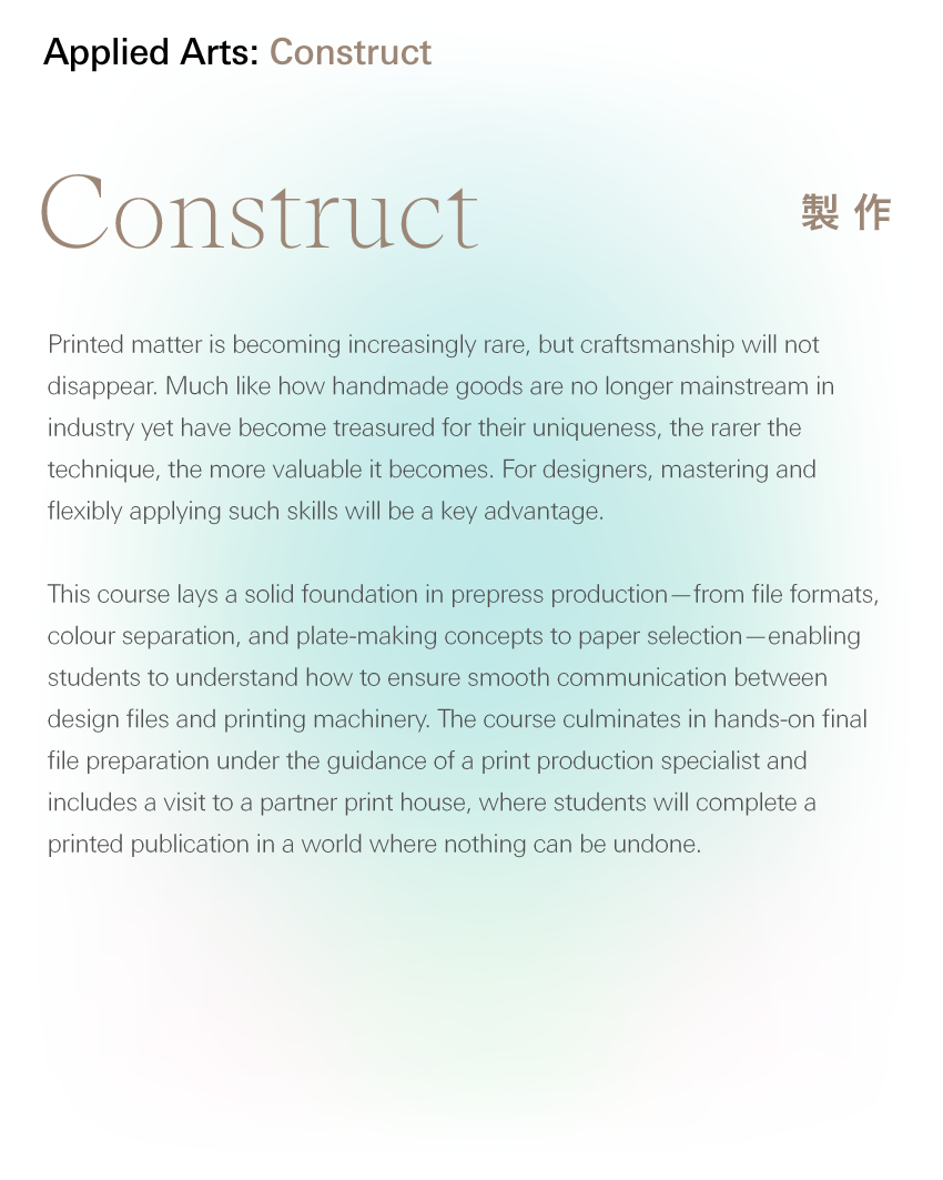 finish-圖案室-[課程產品圖]-20250814-1_2-Construct