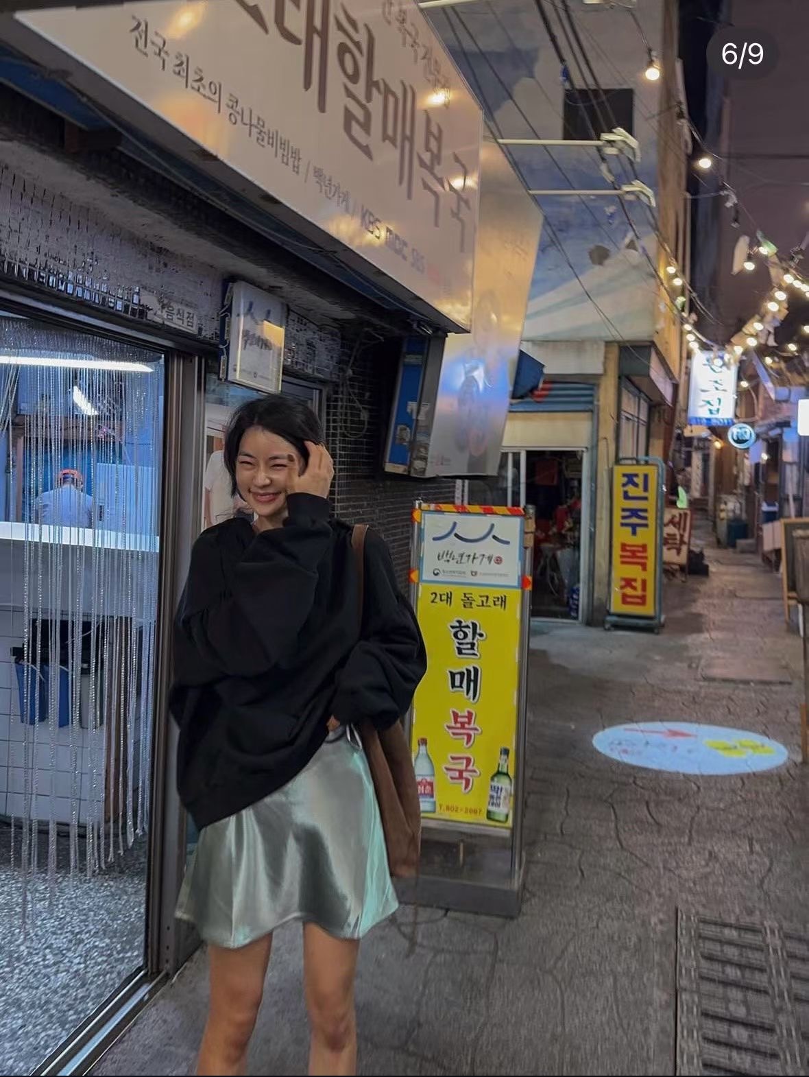 image_086A3C38-090E-4363-AEFB-BA93D08F4A15_1770094391