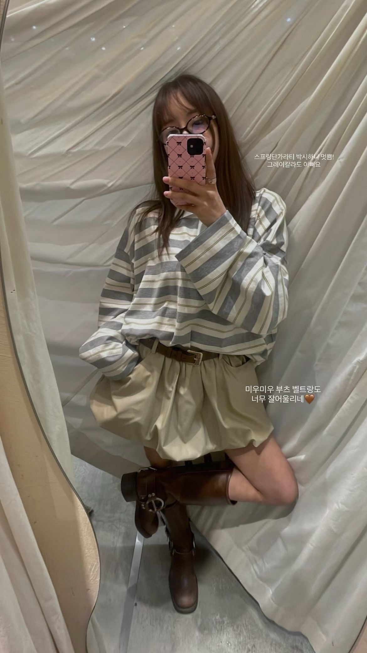 image_225D1605-B6CE-4102-B7EA-3BC88A0AEE02_1772122490