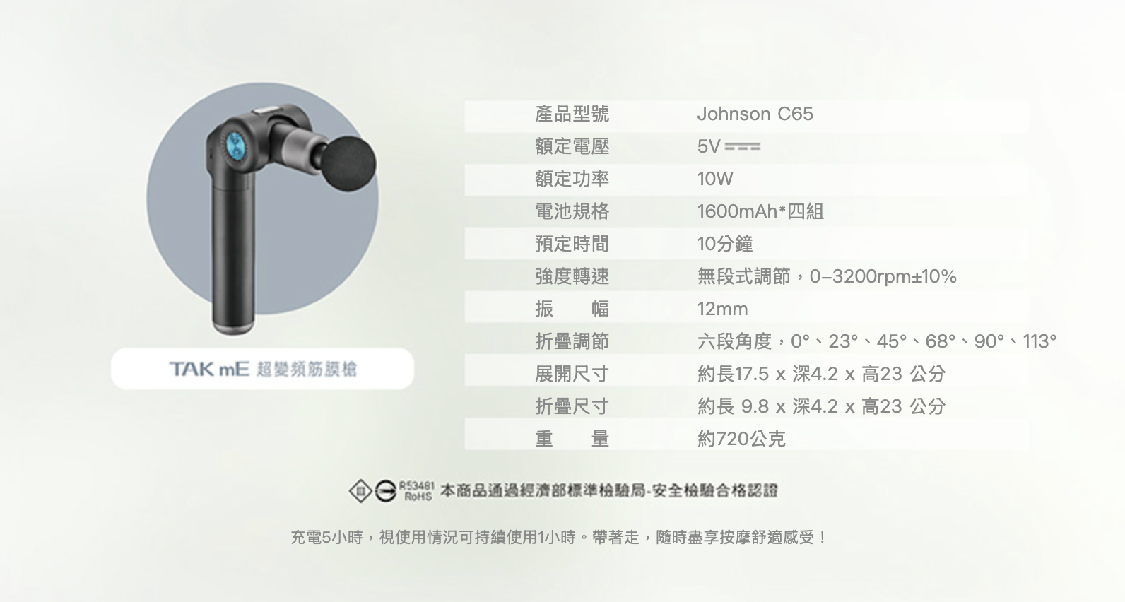 WX20250911-162609@2x