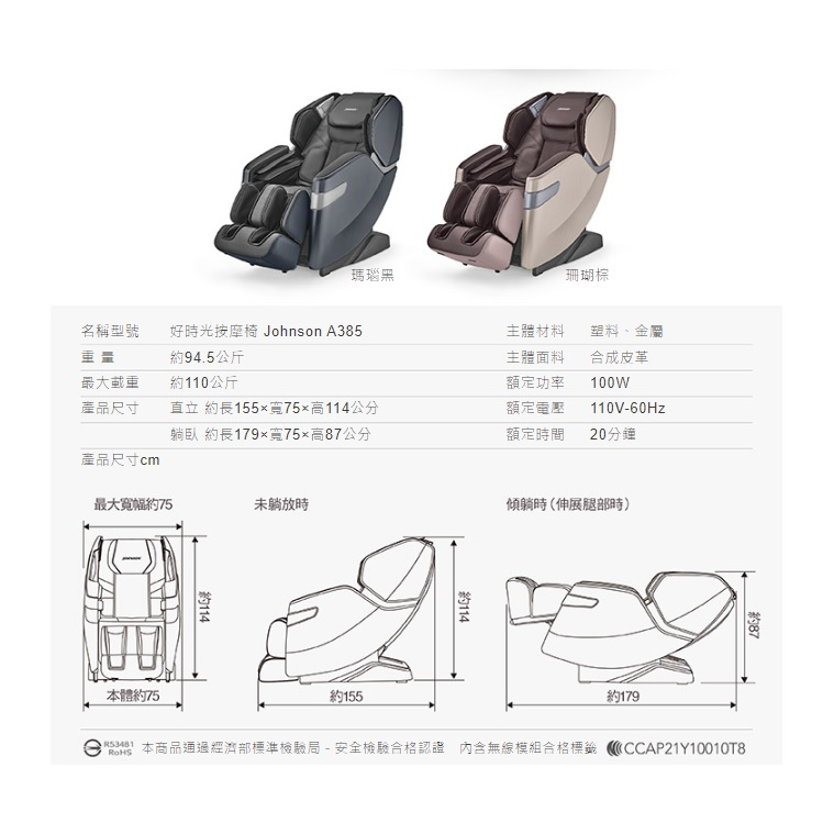 tw-11134207-7r990-llyj6ggk55zv32