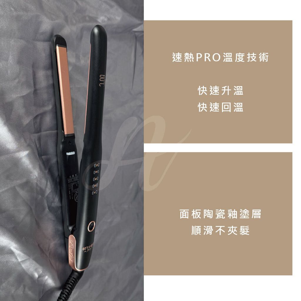 Fodia離子夾60度-05