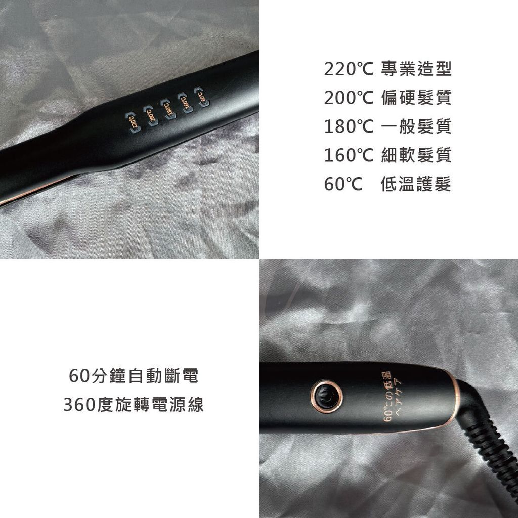 Fodia離子夾60度-04