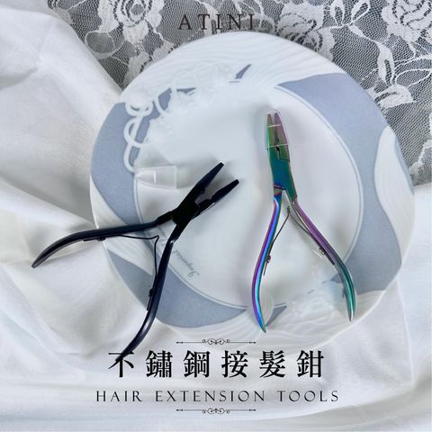 接髮工具_工作區域 1 複本 4
