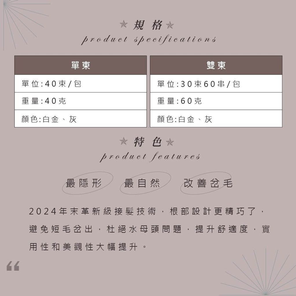 極光漸層畫染-02