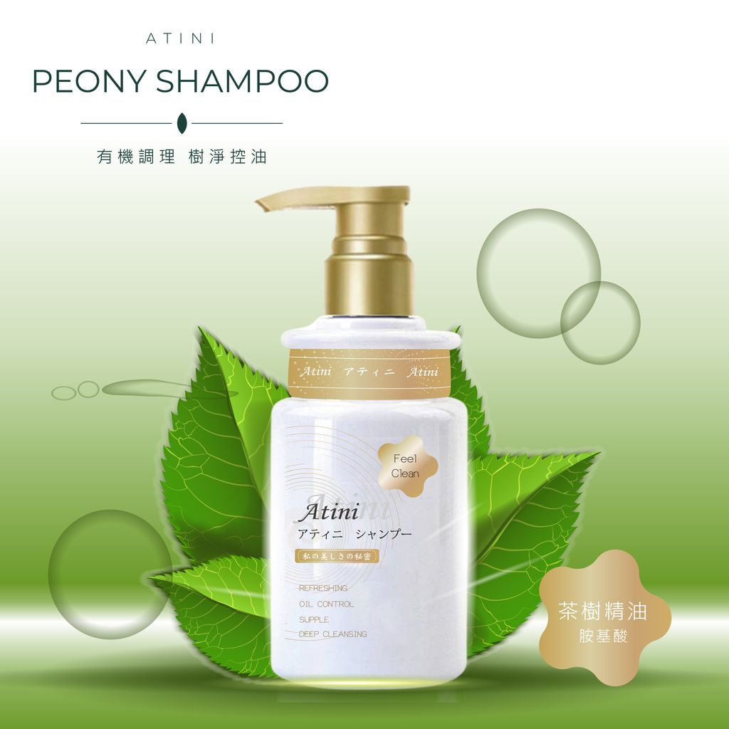 ATINI茶樹商品圖 正方形-13